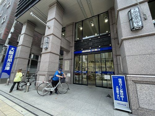 大阪信用金庫の画像