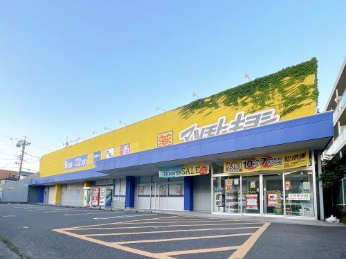 マツモトキヨシ 東鷹匠店の画像