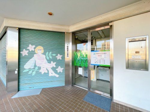 島田掛川信用金庫静岡支店の画像