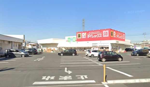 ダイレックス八尾高美店の画像