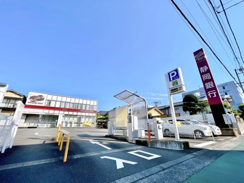 静岡銀行新通支店の画像