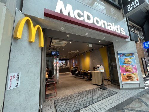 マクドナルドの画像