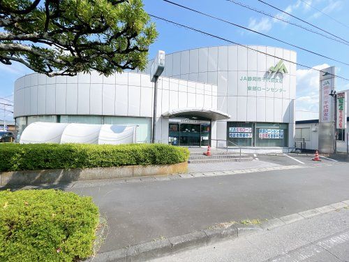 静岡市農協 千代田支店の画像