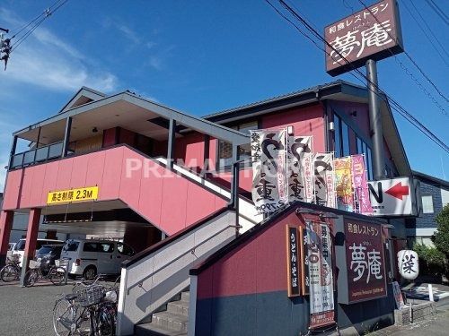 夢庵 川崎殿町店の画像