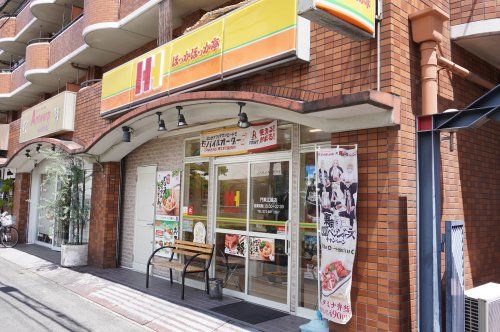 ほっかほっか亭 門真江端店の画像