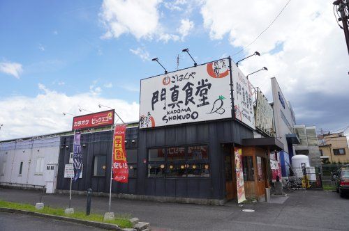 まいどおおきに食堂 門真食堂の画像