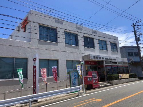三浦郵便局の画像