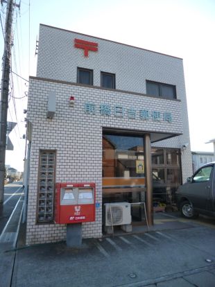 日吉郵便局の画像