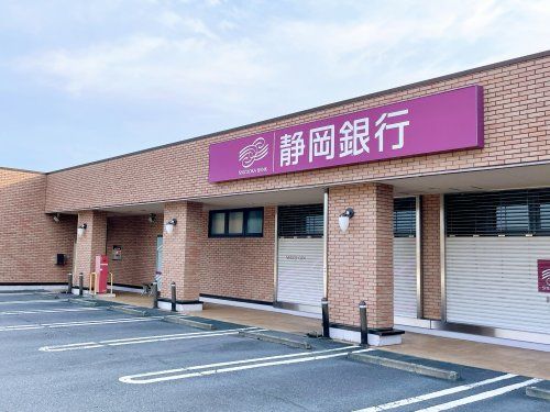 静岡銀行沓谷支店の画像