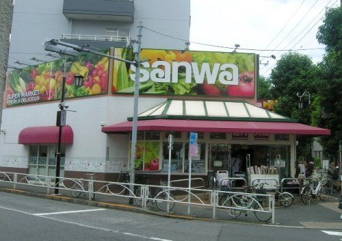 スーパー三和祐天寺店の画像