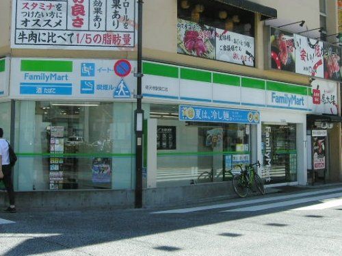 ファミリーマート祐天寺駅東口店の画像