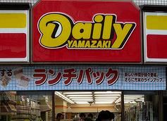 デイリーヤマザキ神戸鈴蘭台店の画像