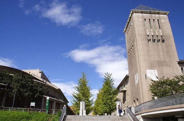 首都大学東京　南大沢キャンパスの画像