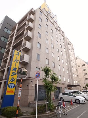 スーパーホテル　千葉駅前店の画像