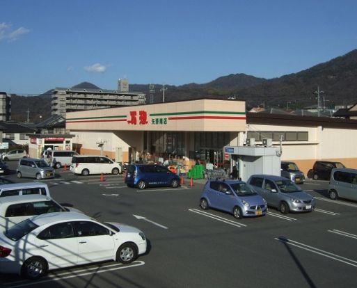 万惣 矢野南店の画像