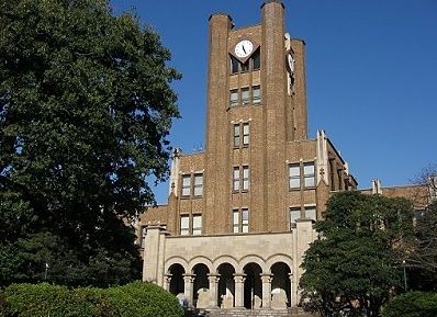 東京大学　駒場地区キャンパスの画像