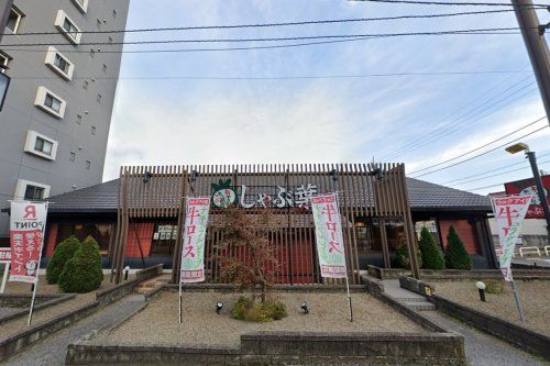 しゃぶ葉 松戸栗山店の画像