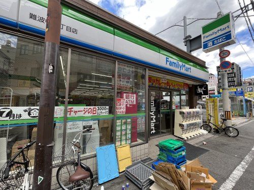 ファミリーマートの画像