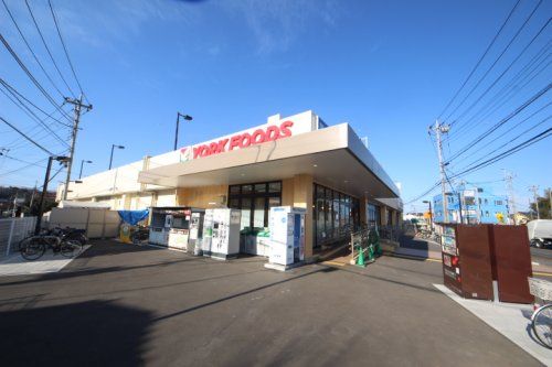 ヨークフーズ新座馬場店の画像