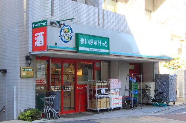 まいばすけっと東高円寺駅前店の画像