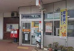 町田藤の台郵便局の画像