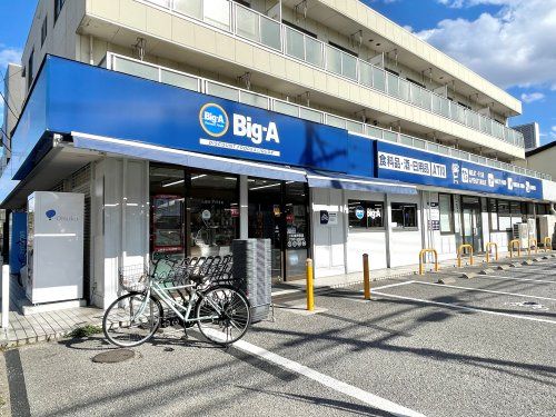 Big-A 川口新井町店の画像