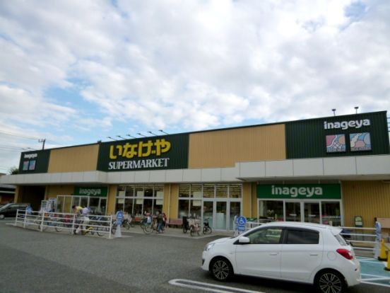 いなげや 川崎下小田中店の画像