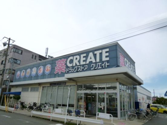 クリエイトSD(エス・ディー) 川崎下小田中店の画像