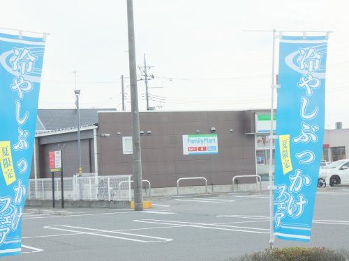 ファミリーマート 結城北店の画像