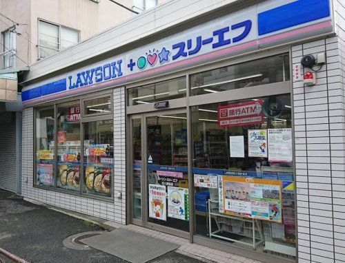 ローソン・スリーエフ 汐入駅前店の画像