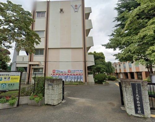 さいたま市立大宮南中学校の画像