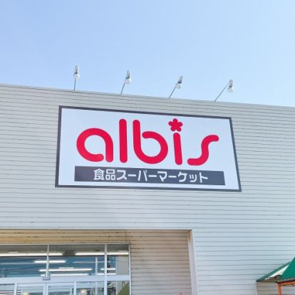 albis(アルビス) アリス店の画像