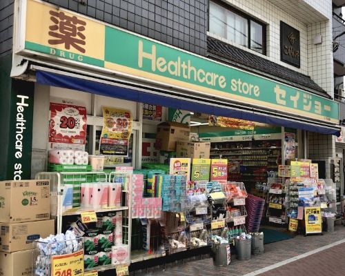 ココカラファイン ヘルスケアセイジョー薬局 西小山店の画像