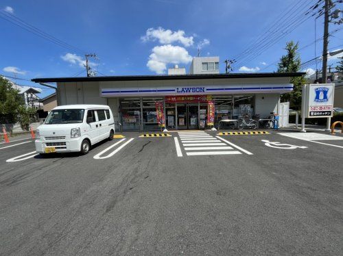 ローソン西ノ京円町の画像