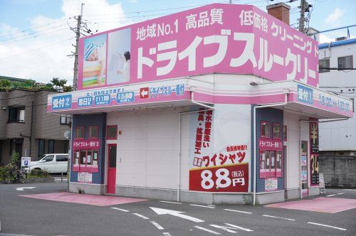 ホワイト急便 ドライブスルー岸和田店の画像