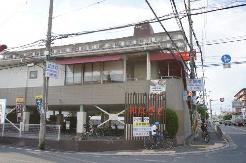 和食さと 門真江端店の画像