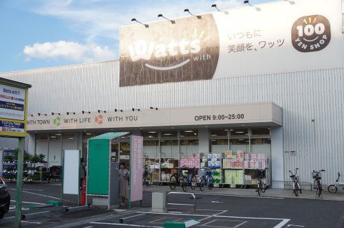 ワッツ門真南店の画像