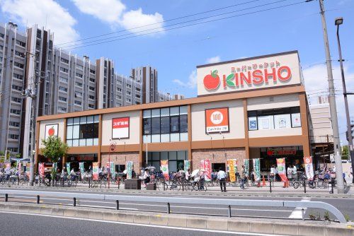 スーパーマーケットKINSHO(近商) 住吉店の画像