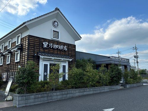 星乃珈琲店 宇都宮鶴田店の画像