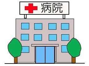 与勝病院の画像