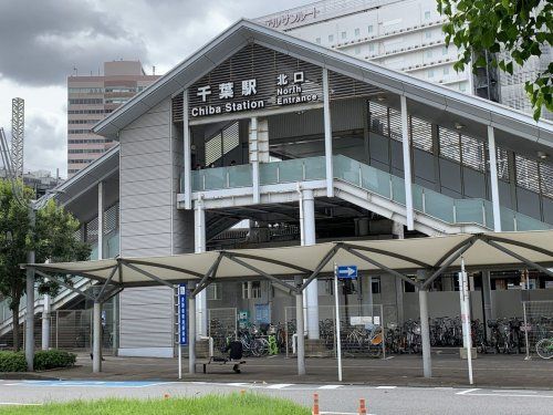 千葉駅北口の画像