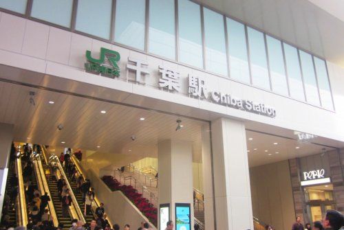 千葉駅中央口の画像