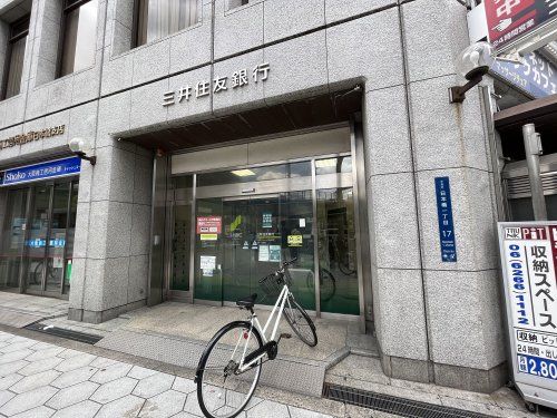 三井住友銀行の画像