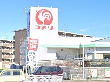 コメリハード&グリーン湖西店の画像