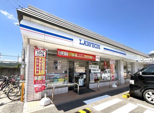 ローソン【醍醐多近田店】の画像