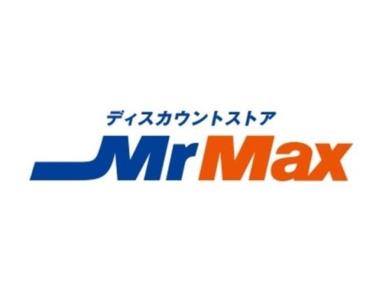 MrMax(ミスターマックス) 大牟田店の画像