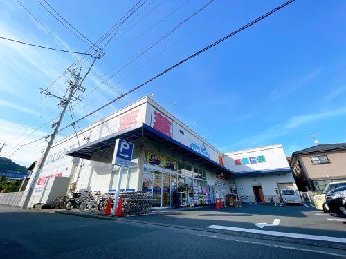 ウエルシア静岡北安東店の画像