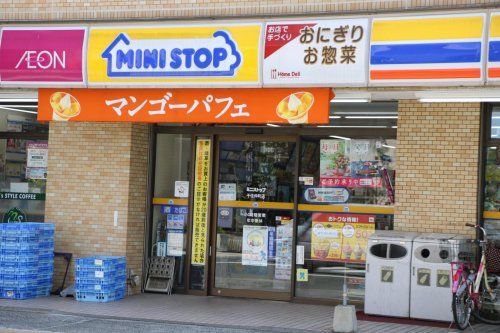 ミニストップ 千住仲町店の画像