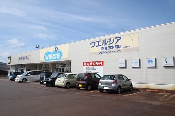 ウエルシア新発田本町店の画像