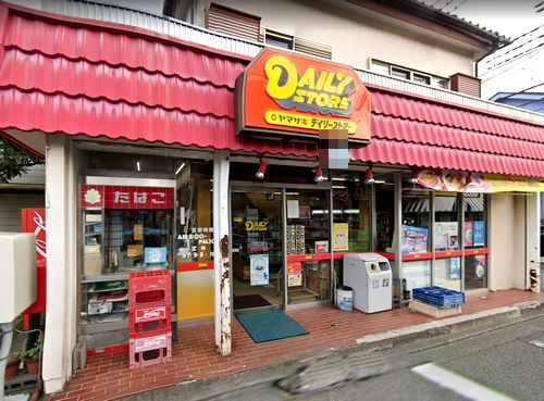 ヤマザキデイリーストアー 大野台店の画像